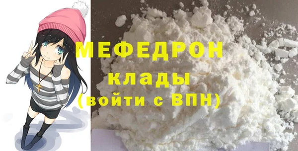 молекула духа Белоозёрский