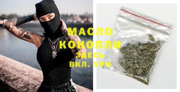 MESCALINE Богородицк