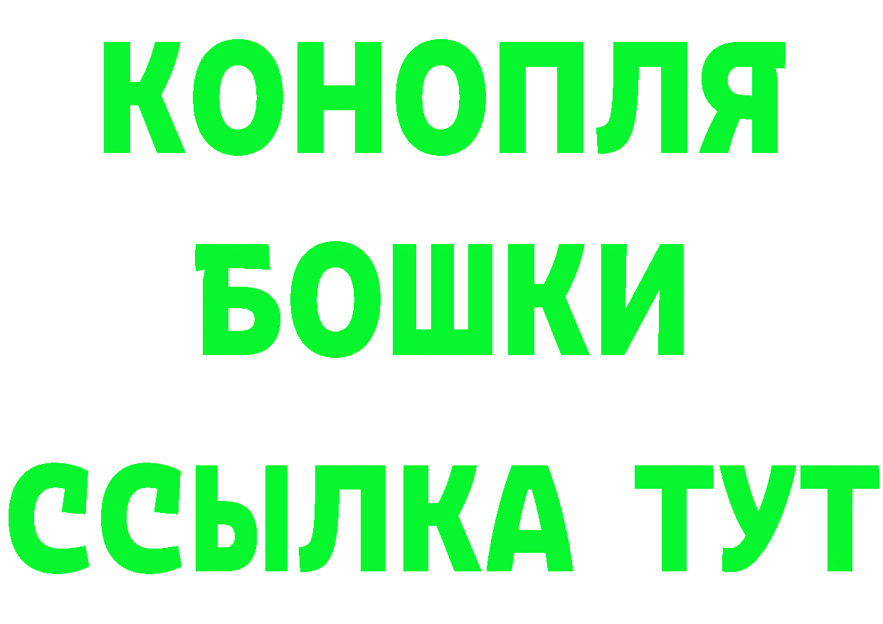 Кетамин VHQ ТОР маркетплейс mega Курск