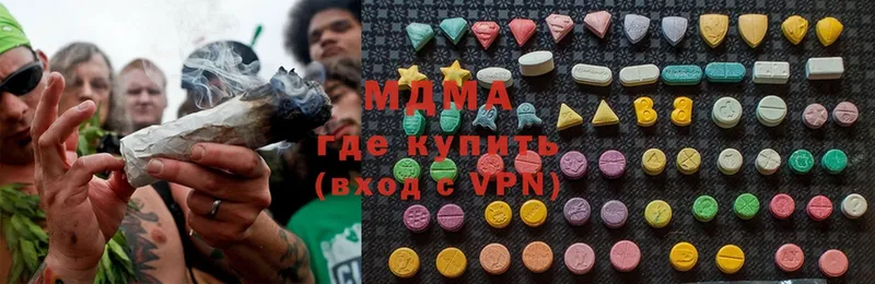 МДМА VHQ  купить наркоту  Курск 